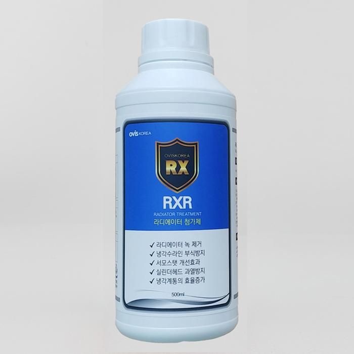 플루이드RX-R
