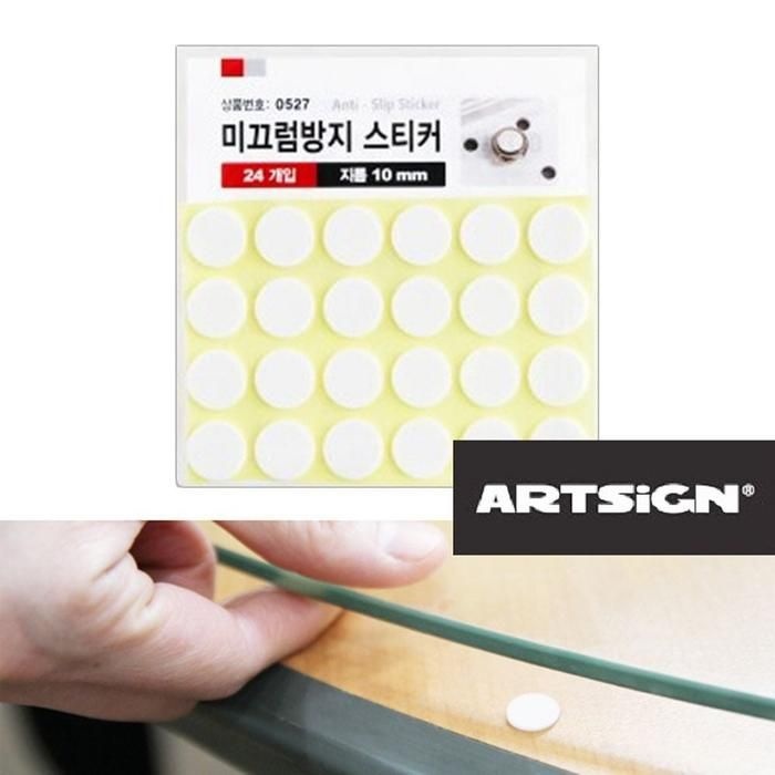 [룽스_64]미끄럼방지 충격방지 논 논스티커 24입 논