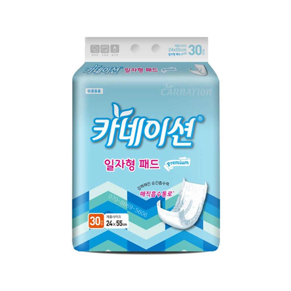 카네이션 일자형 프리미엄 성인용 속기저귀 240매 30매X8팩 요실금 소변패드