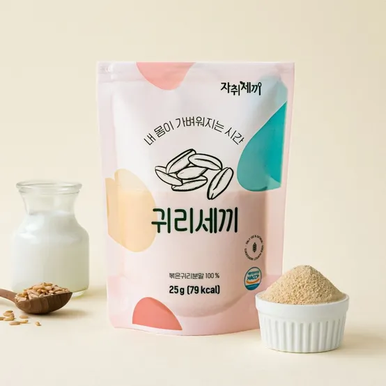 [자취세끼] 귀리세끼 오트밀 식사대용 귀리쉐이크 10팩 간편한 한끼 대용식