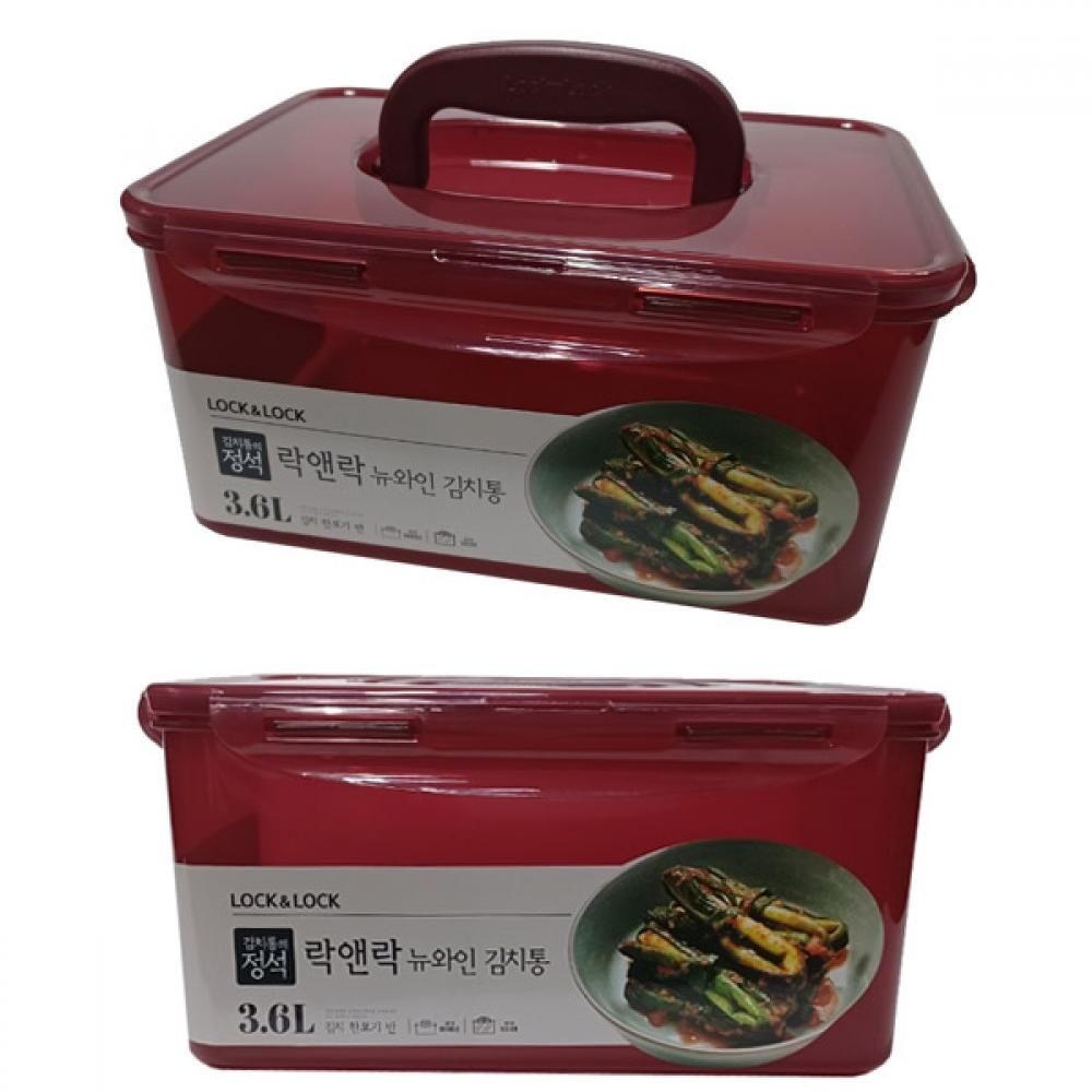 락앤락 뉴 핸디김치통 3.6L (김치1포기용) HPL827MWN
