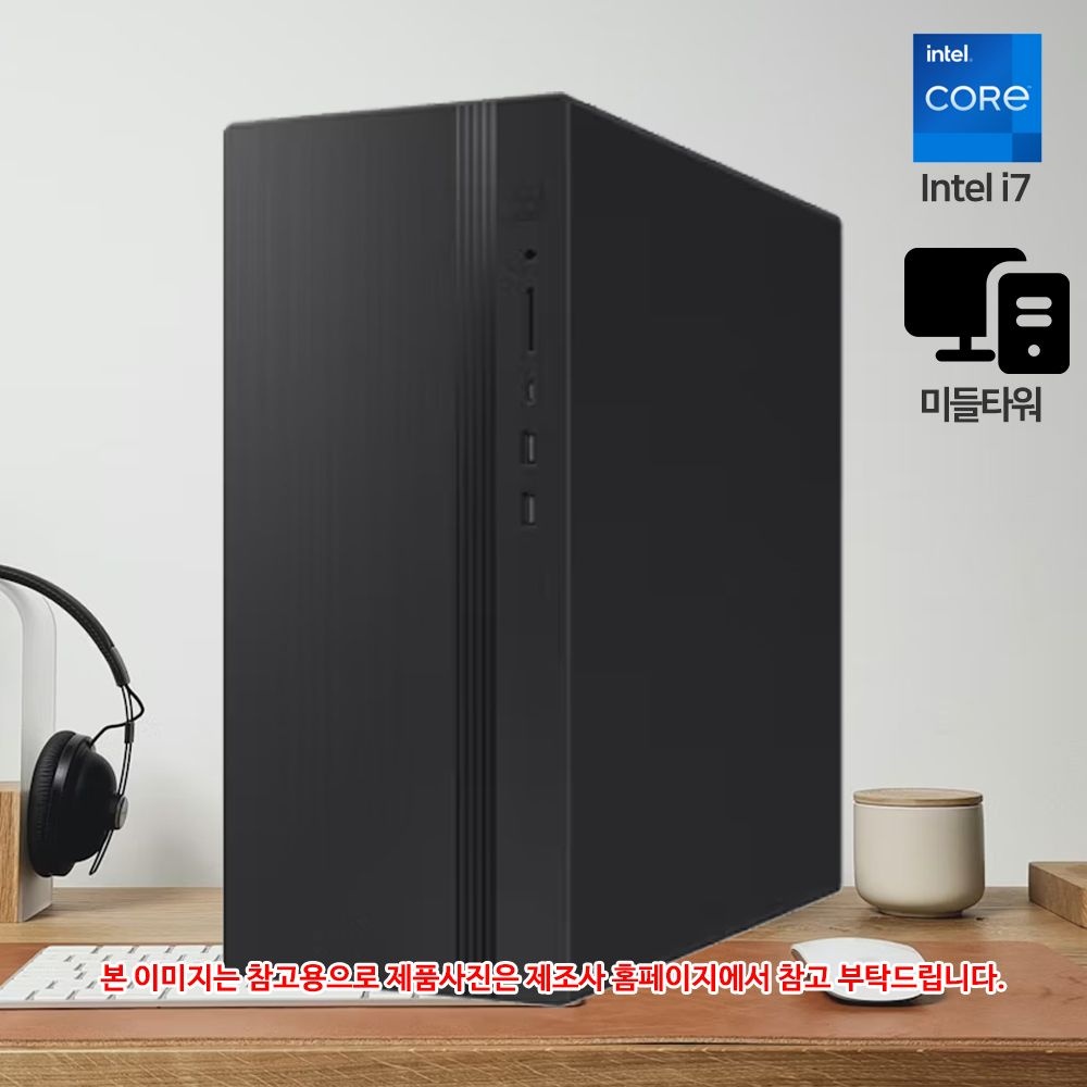 삼성전자 데스크탑 Tower DM500THZ-AD7A RAM 8GB / SSD 256GB / 윈 11 홈 설치 당일출고