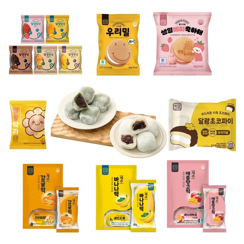 [달광상회] 오븐에 구운 달광 도넛 외 달달 간식 모음전