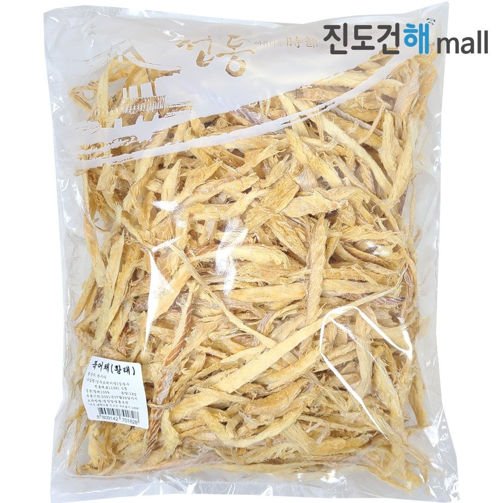 [오늘출발] 자연건조 황태채 북어채 500g, 1kg 북어 명태채 짝태 먹태채