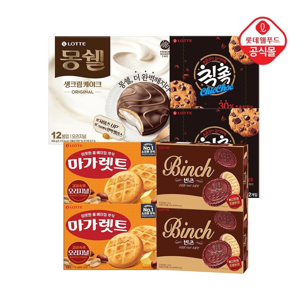 [롯데웰푸드]빈츠2+칙촉2+몽쉘크림1+마가렛트2 : 롯데ON