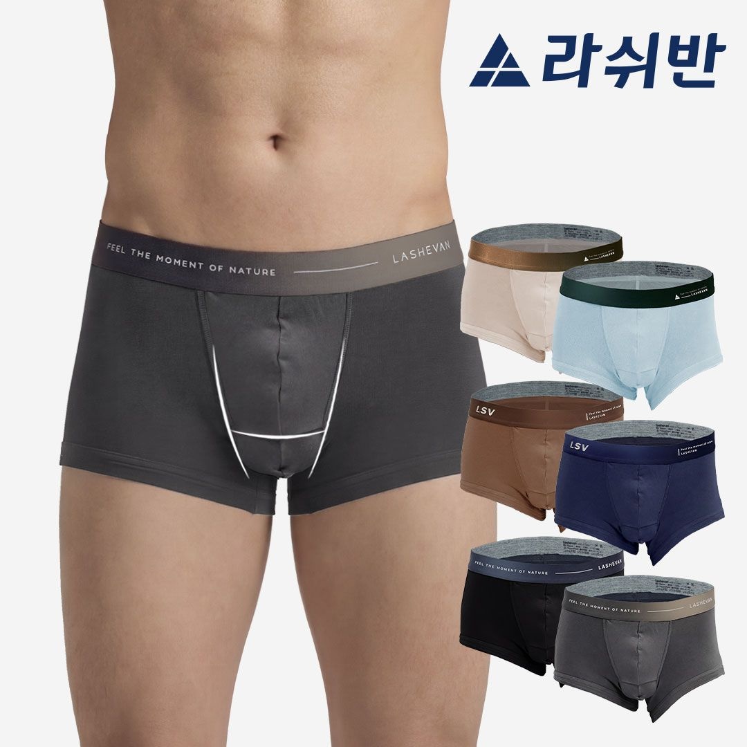 라쉬반 [라쉬반] H분리 프리미엄 나무소재 남성팬티 듀얼글로우 6종
