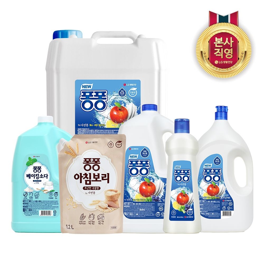 [롯데온] 퐁퐁 주방세제 아침보리 1200ml x 4개 (7,500원/무료)