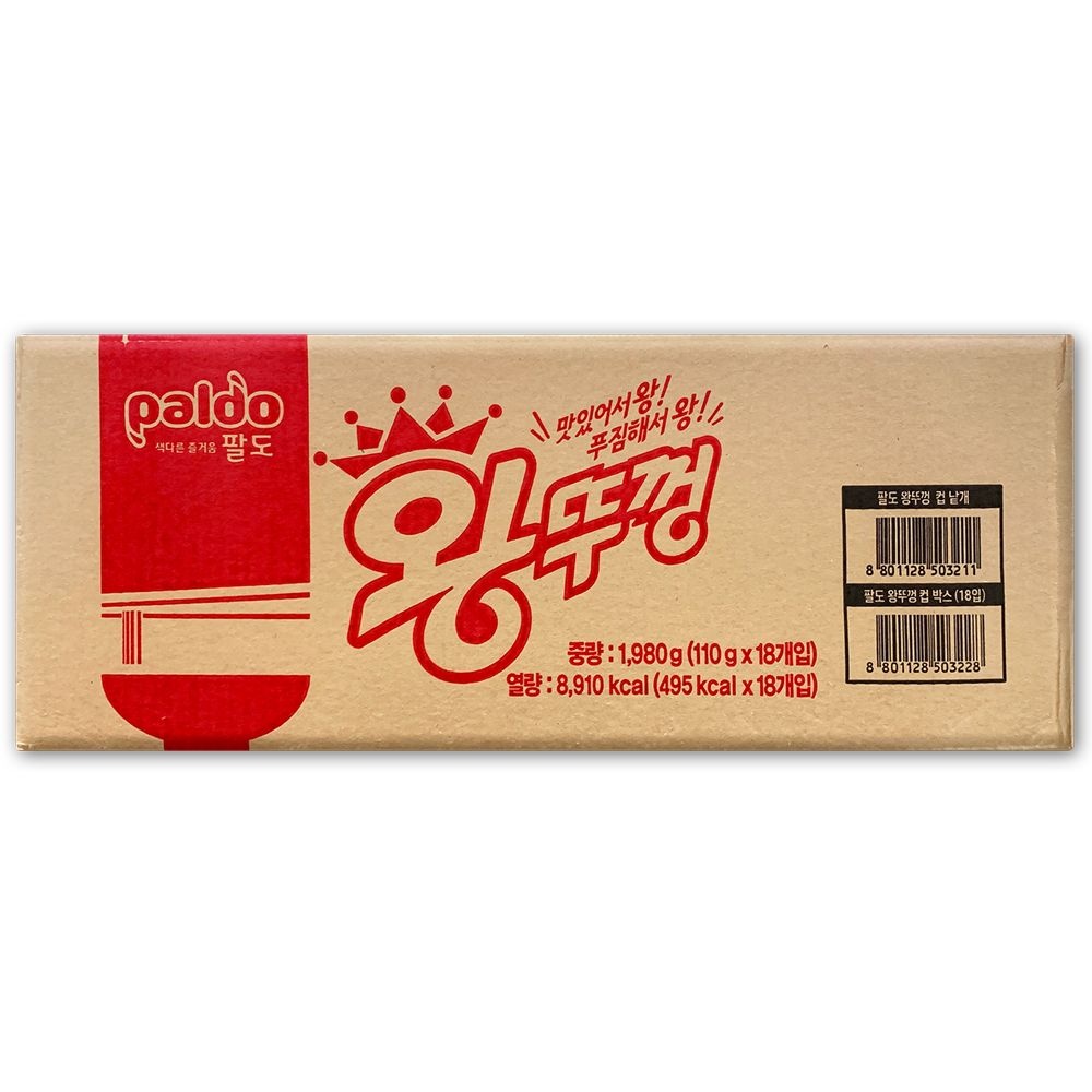 (주)팔도 팔도 코스트코 팔도 왕뚜껑 1980g(110g x 18개) 컵라면