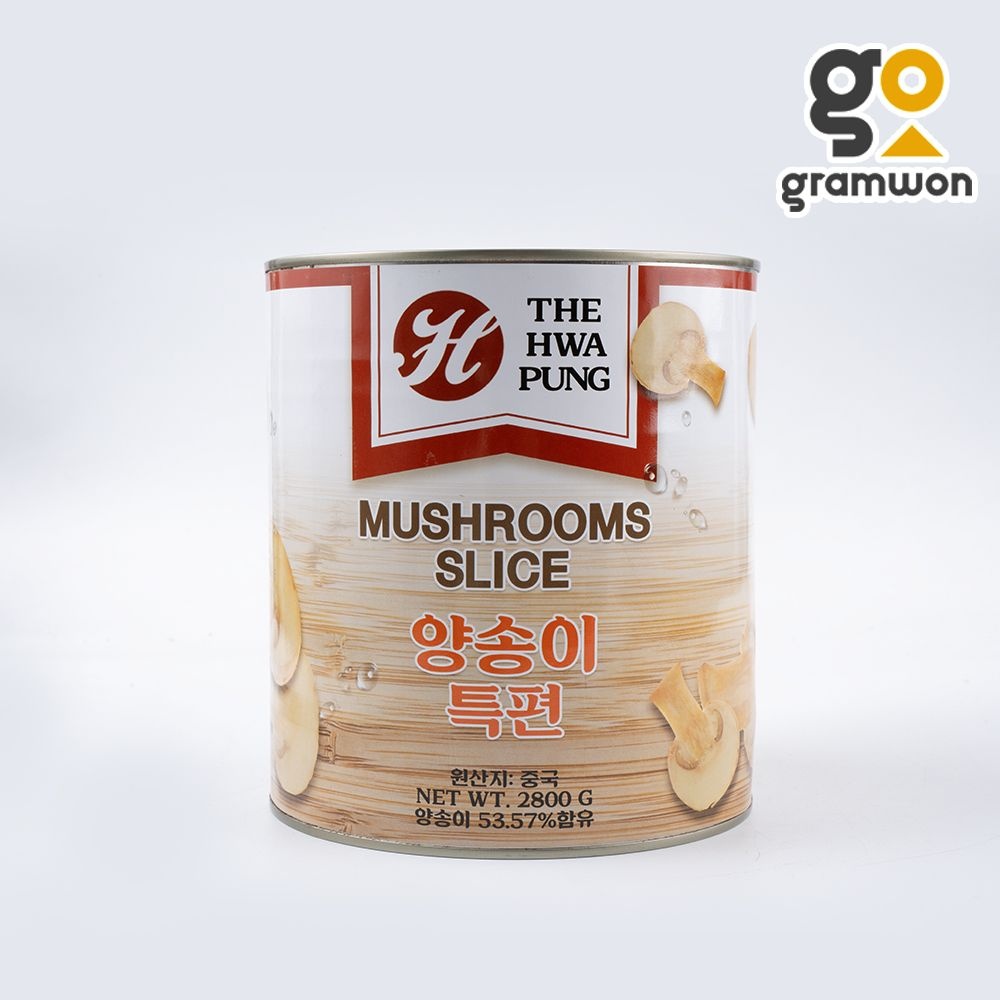 [오늘출발] 그램원 양송이 특편 2.8KG 화풍 통조림 대용량 슬라이스 캔
