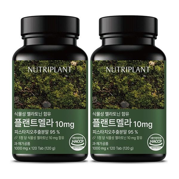 [오늘출발] [뉴트리플랜트] 식물성 멜라토닌 함유 플랜트멜라 10mg (120정x2개)