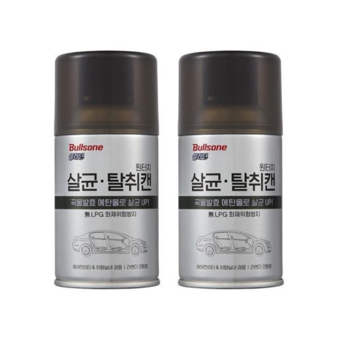 불스원 살라딘 살균캔 2개