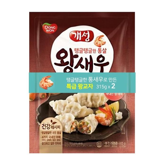 [냉동] 동원 개성 왕새우만두 315g+315gx2