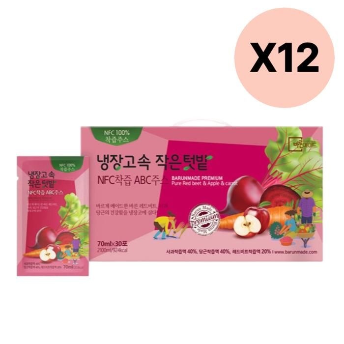 바른메이드 레드비트 사과 당근 ABC 주스 70ml 360포