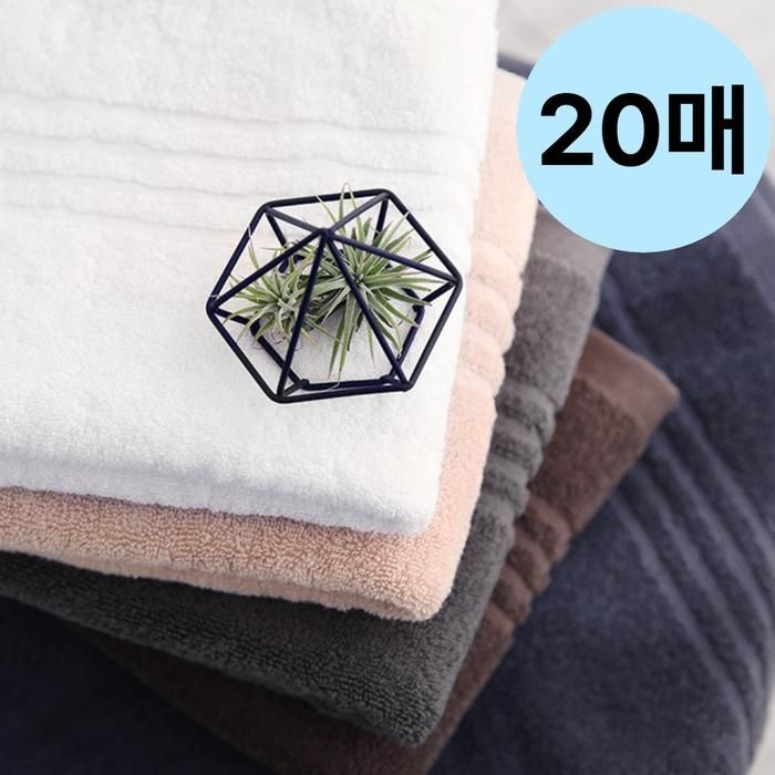 홈앤하우스 호텔 수건 타월 타올 30수 20P 엣지브라운