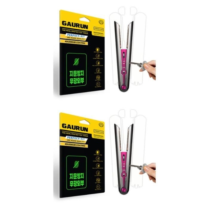 가우런 다이슨 코랄 고데기  외부보호필름 X2