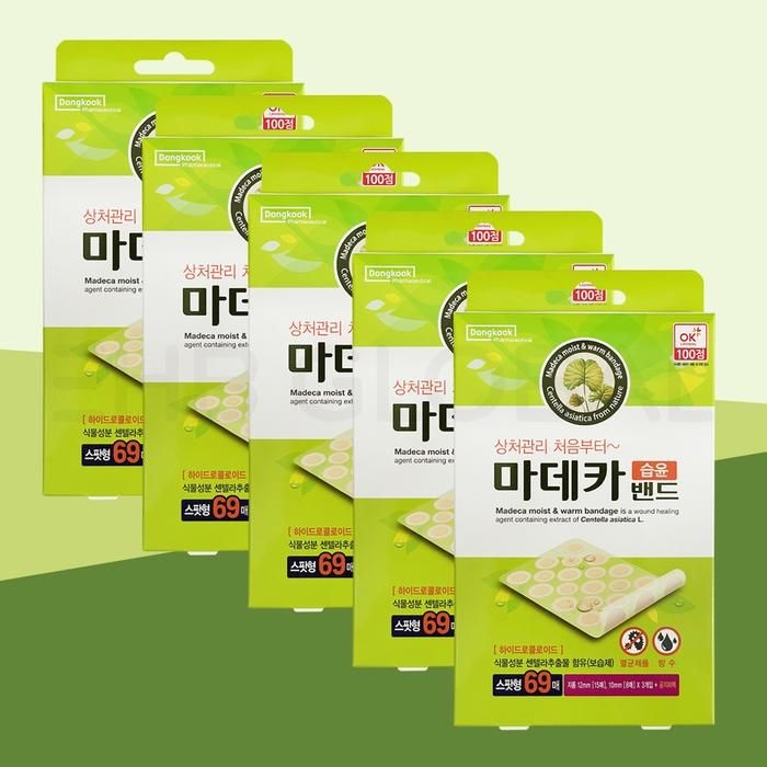 [동국제약] 마데카 습윤 밴드  스팟 69매 5개 상처 방수 드레싱 반창고 마데카솔