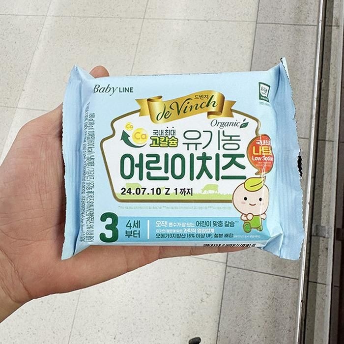 남양 드빈치 유기농 어린이 치즈 3단계 18g x 10매 mP0037_0905