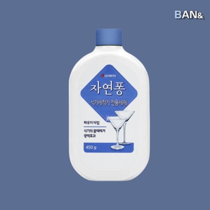 [기타] 자연퐁 식기세척기전용세제 파우더타입 450G