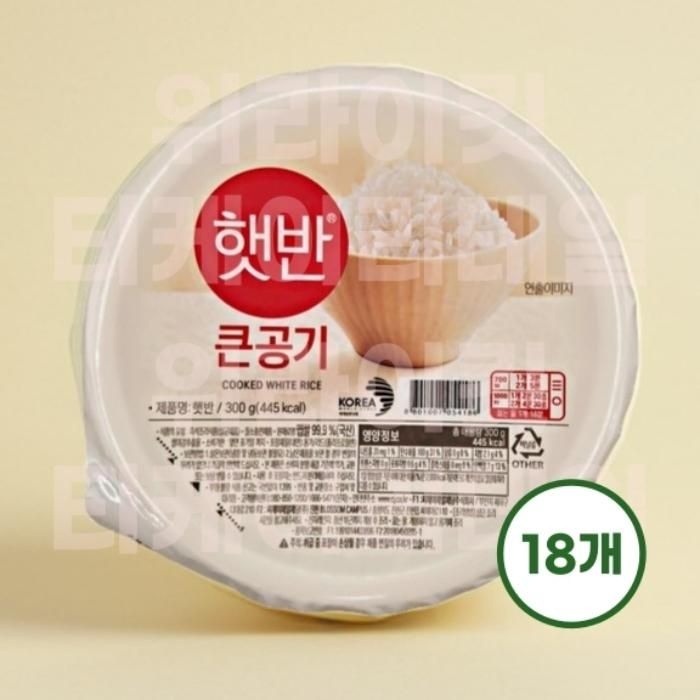 CJ제일제당 햇반 백미 큰공기 300g 18개jh