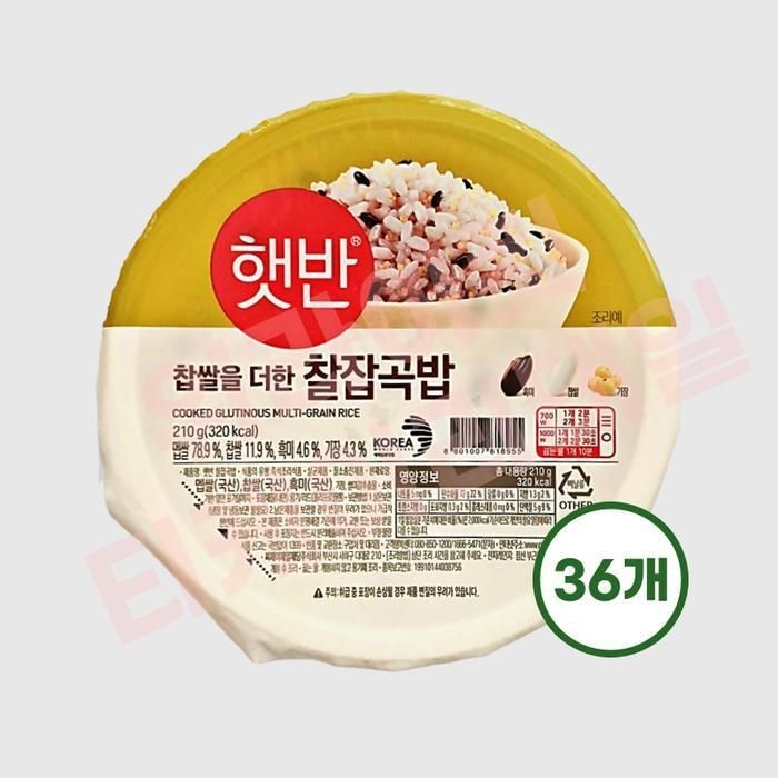 CJ제일제당 햇반 매일찰잡곡밥 210g 36개 잡곡 흑미 찰보리 현미햇반
