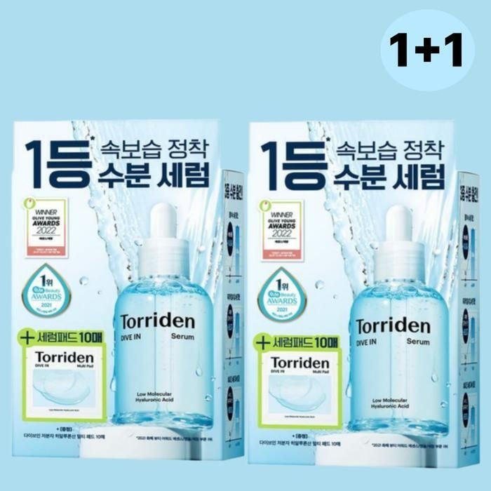 토리든 다이브인 저분자 히알루론산 세럼 50ml+50ml+멀티패드 20매