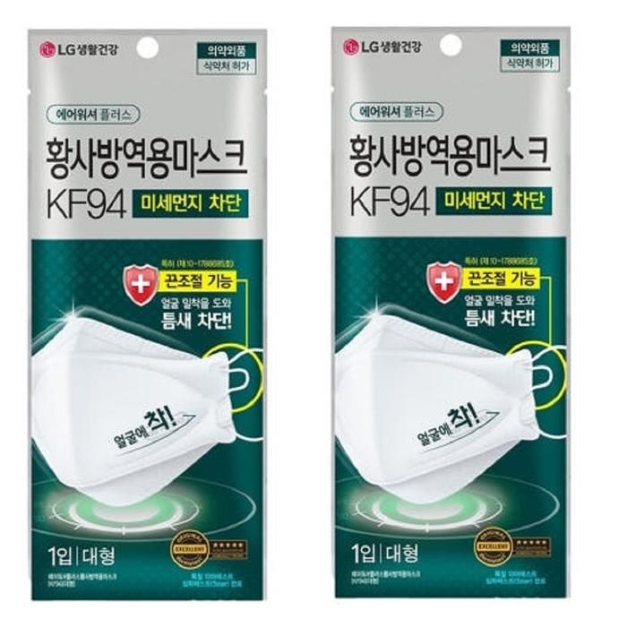 [LG생활건강] LG생활건강 에어워셔 플러스 화이트 KF94 황사마스크 40매 1+1 총80매