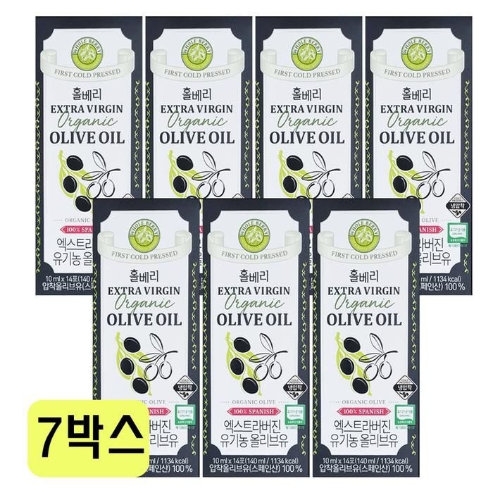 홀베리 100% 엑스트라버진 유기농 올리브유 10ml x 14포 x 7박스 FWS