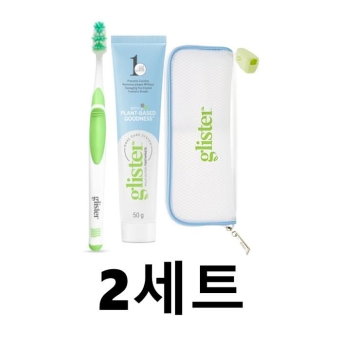 [대한민국]암웨이 글리스터 여행용 트래블 휴대용 세트 (치약 50g + 칫솔 + 파우치) x 2세트