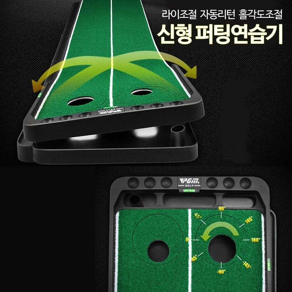 (현대Hmall) 신형 퍼팅매트 스윙 골프용품 골프연습기 연습매트