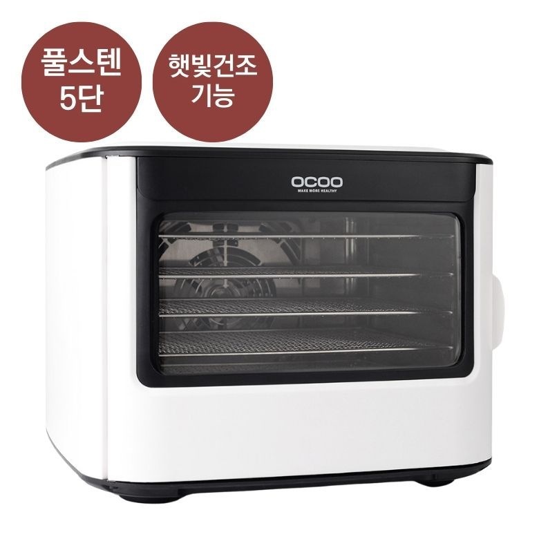 오쿠 풀스텐 햇빛 적외선 IR 식품건조기 5단 OCD-IF500