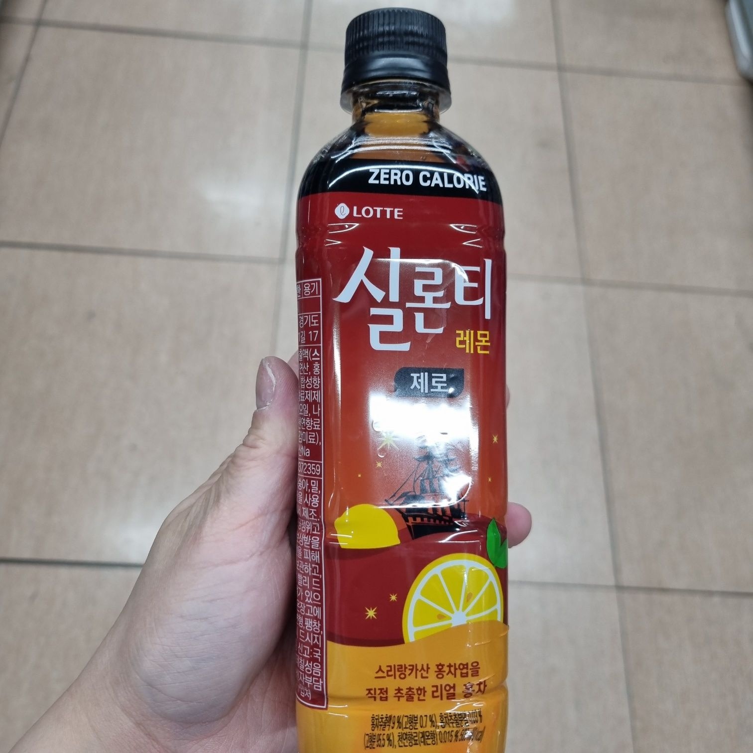 실론티 제로 레몬 (500ML)
