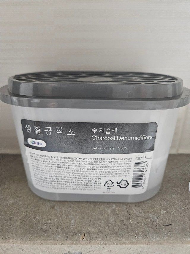 생활공작소 챠콜 에디션 제습제 520ml 24개