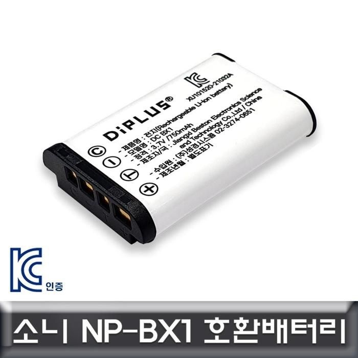 [룽스_65]액션캠 소니카메라 FDR-X3000R/X3000 NP-BX1
