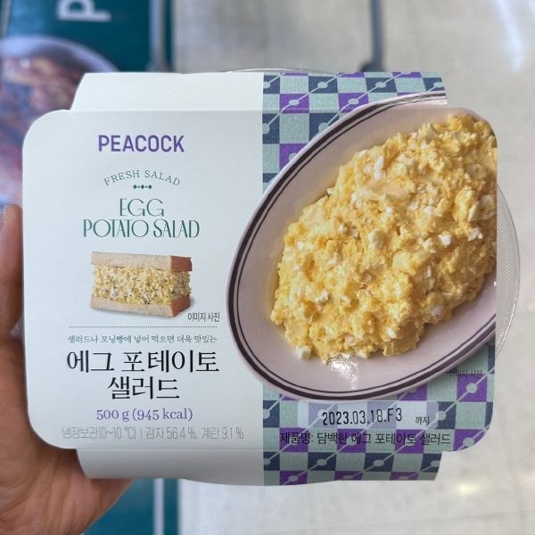 피코크 에그 포테이토 샐러드 500g
