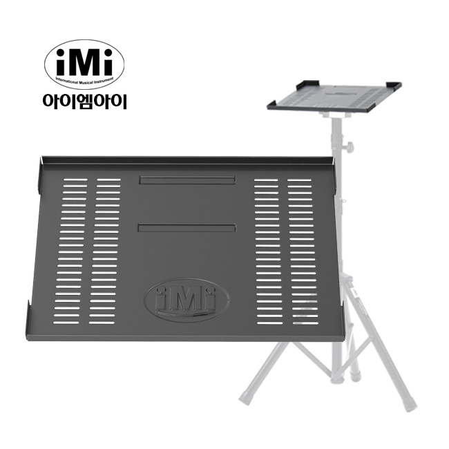 [스쿨뮤직]iMi IEP-909 반주기 스탠드상판(ELF-909용)