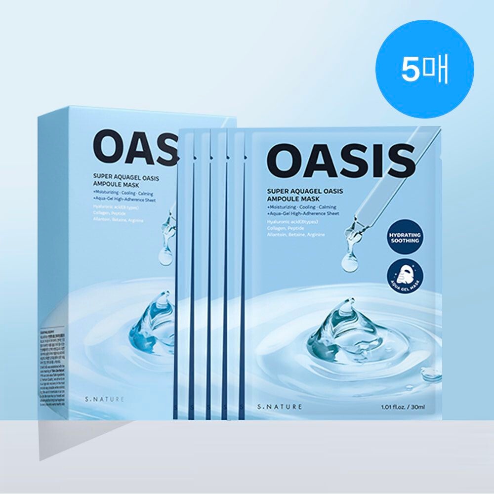 (현대Hmall) 에스네이처 수퍼 아쿠아겔 오아시스 앰플 마스크 30ml 5매