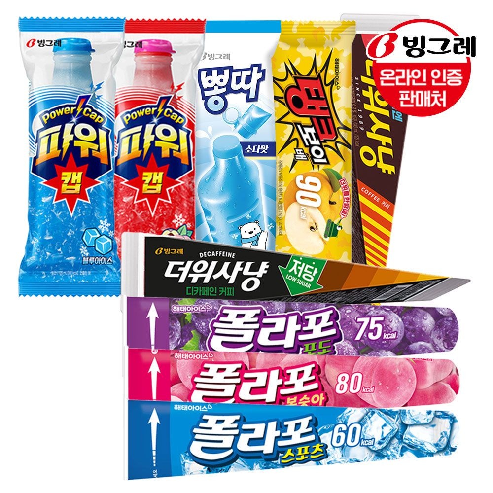 [빙그레]더위사냥/뽕따/파워캡/탱크보이/폴라포 15+15개 골라담기 : 롯데ON