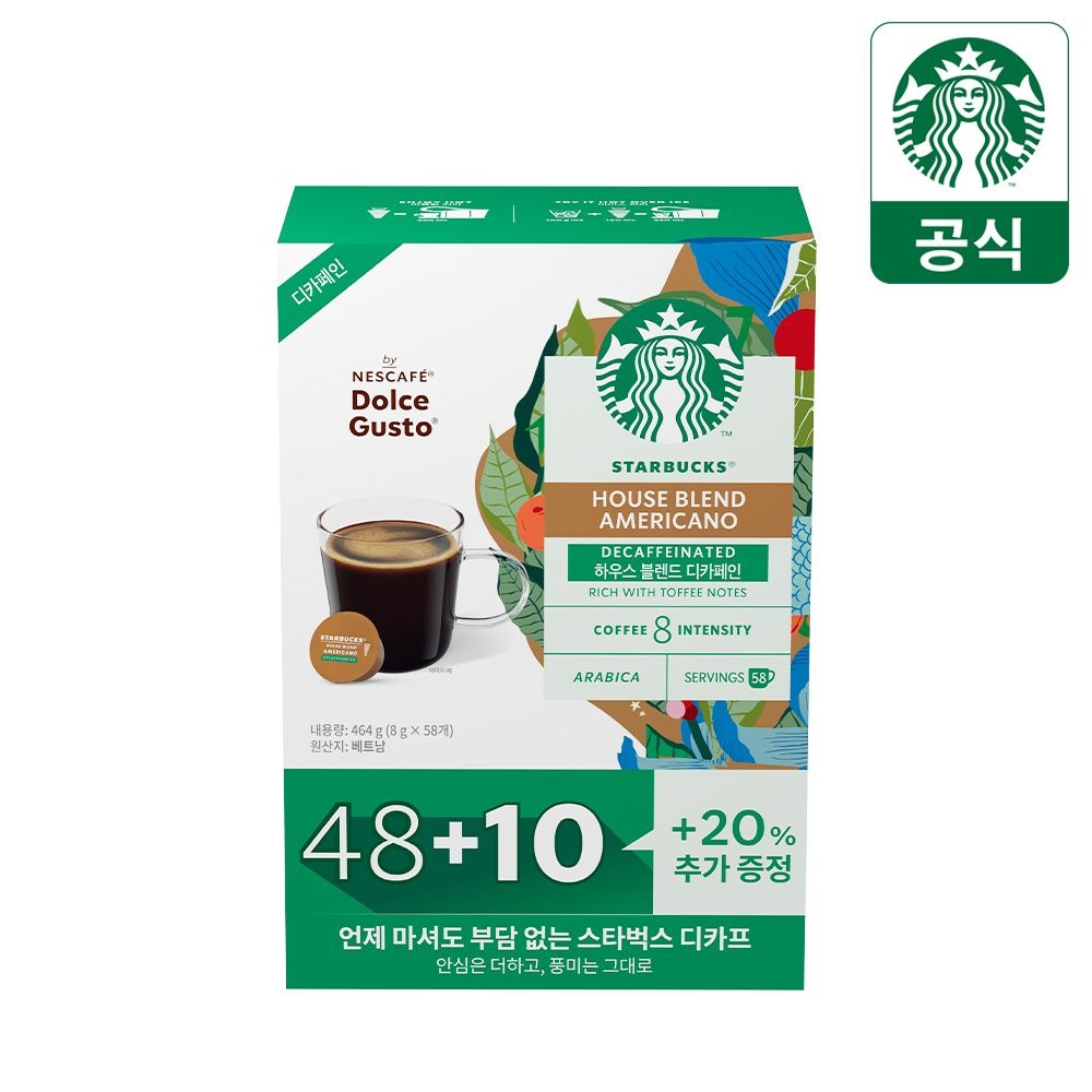 스타벅스 캡슐커피 하우스 블렌드 디카페인 by 돌체구스토 58P / 기획세트