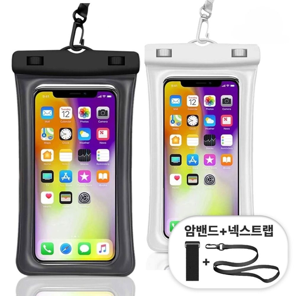 휴대폰 방수팩 가라앉지 않는 에어쿠션 암밴드+넥스트랩 포함