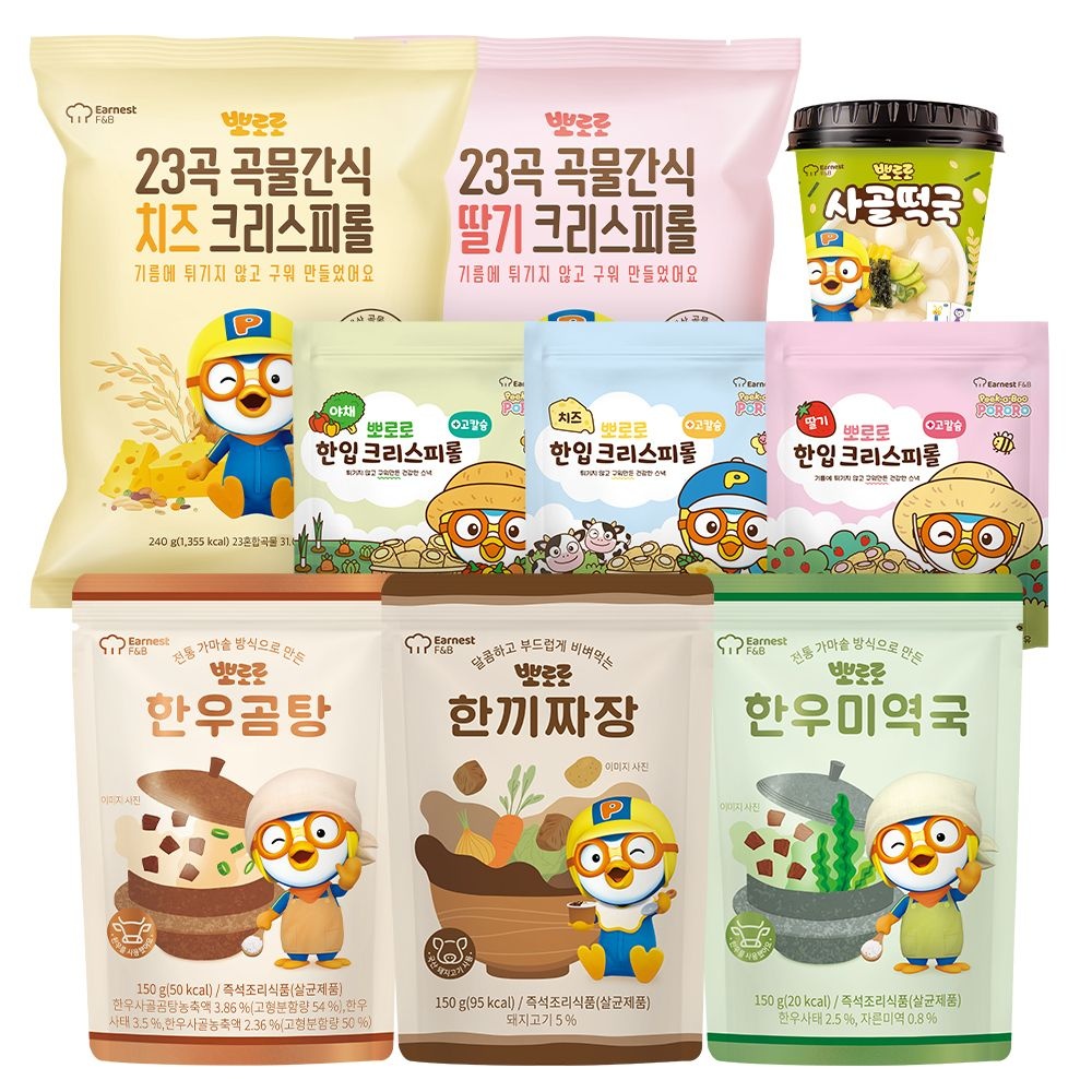 [롯데온] 뽀로로 한입 크리스피롤 딸기/치즈 60g 총10봉 (12,630원/무료)