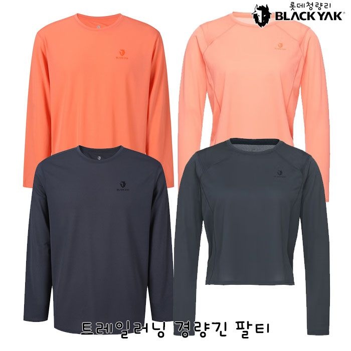 [롯데온] [롯데] 블랙야크 공용 러닝 냉감 긴팔티셔츠(26,650원/무배)