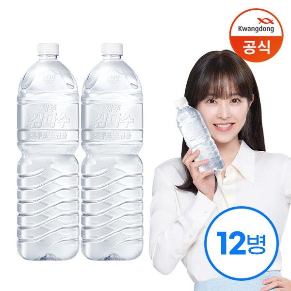 [삼다수] 제주 무라벨 그린 2L x 12병 (6개입x2) (유라벨/무라벨 랜덤출고)