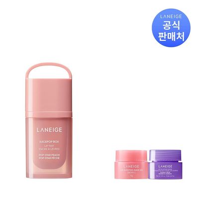 라네즈 틴트