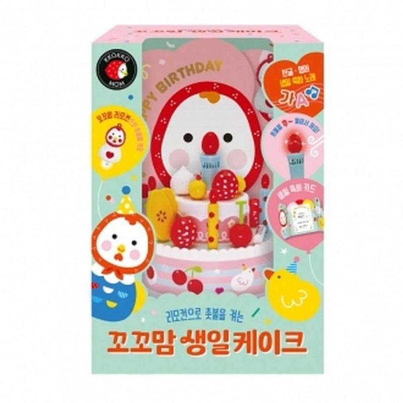 블루래빗 [갤러리아] 리모콘으로 촛불을 켜는 꼬꼬맘 생일케이크