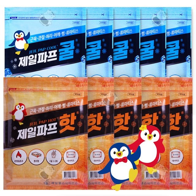 제일파프 핫25매+쿨25매 쿨파스 핫파스 근육통 어깨 허리 손목