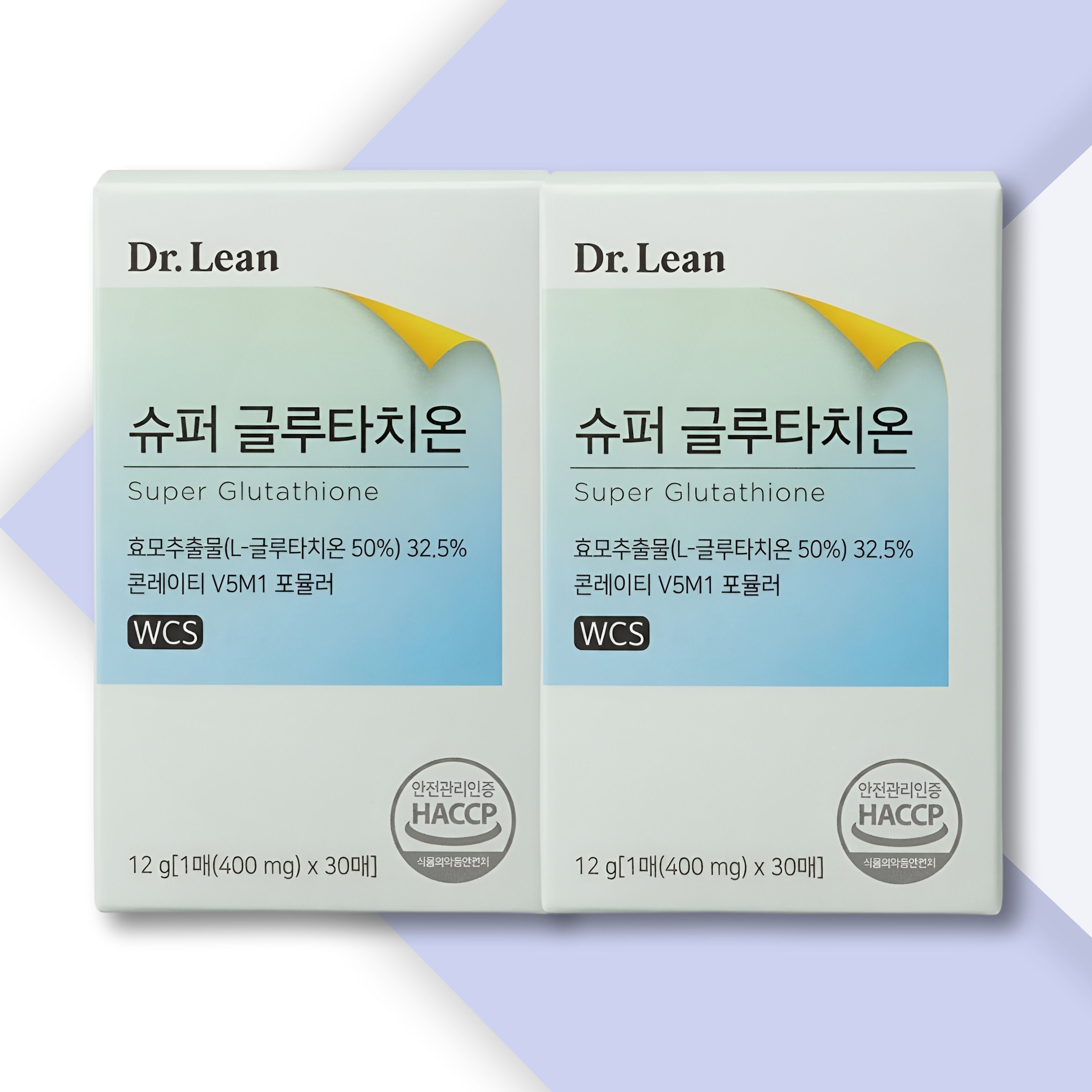 닥터린 슈퍼 글루타치온 400mg x 30매 2개