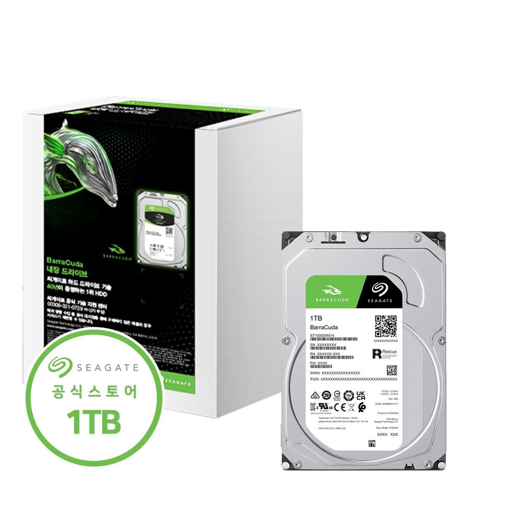 씨게이트 [공식스토어-리테일박스패키지]씨게이트 1TB 바라쿠다 HDD ST1000DM014 컴퓨터 하드디스크