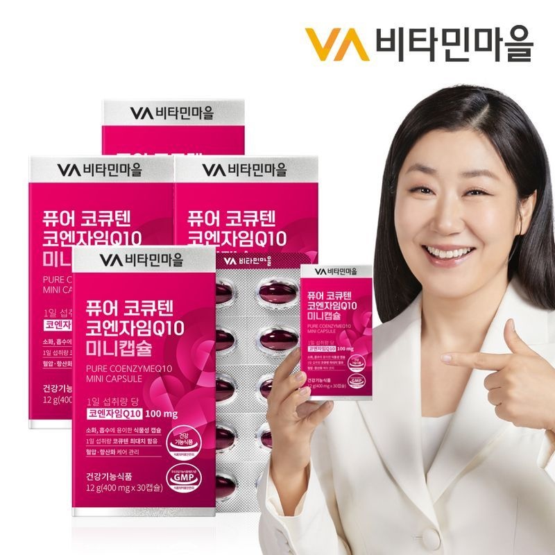 비타민마을 퓨어 코큐텐 코엔자임Q10 미니 식물성캡슐 4박스 총120캡슐 4개월분