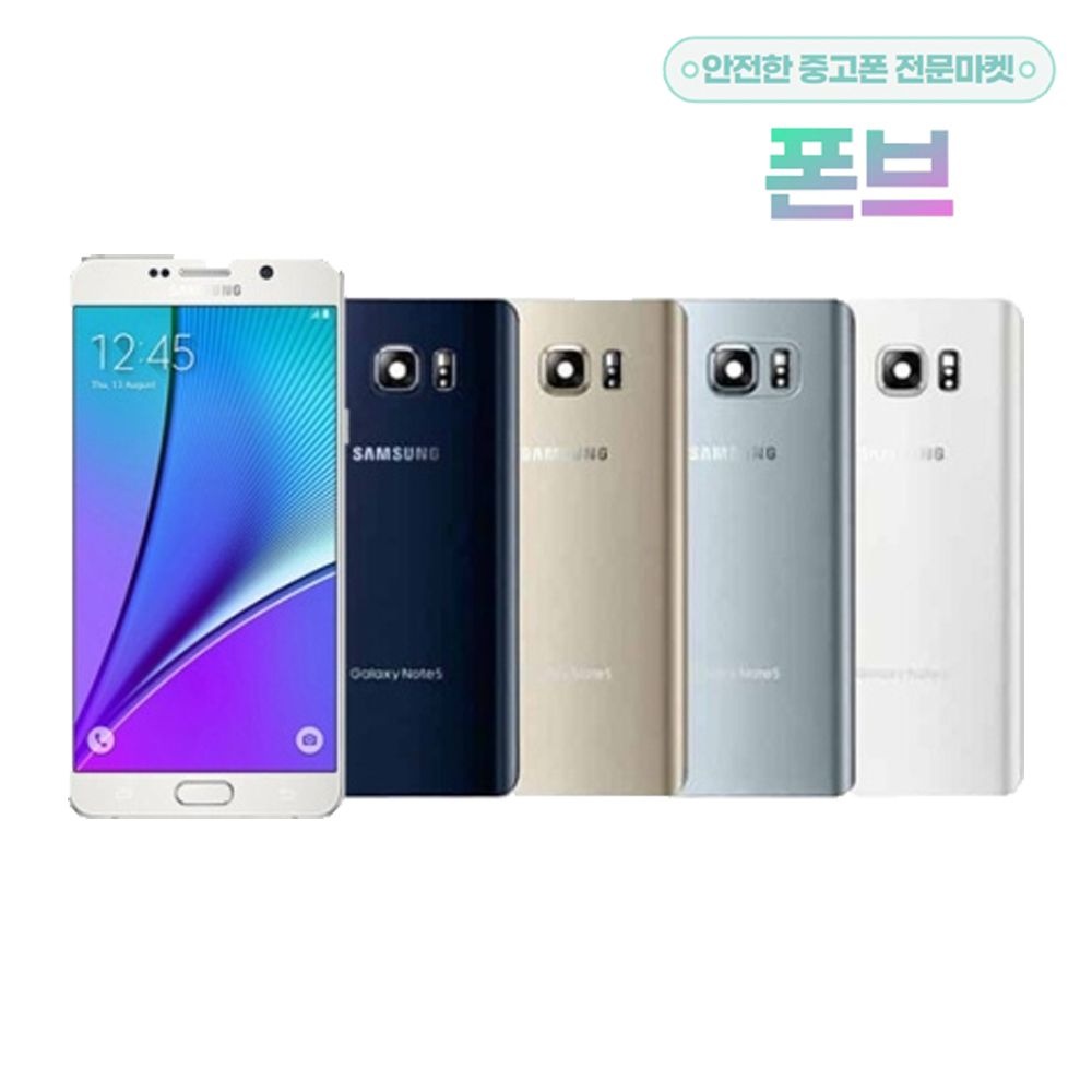 삼성전자 삼성전자 갤럭시 노트5 공기계 N920