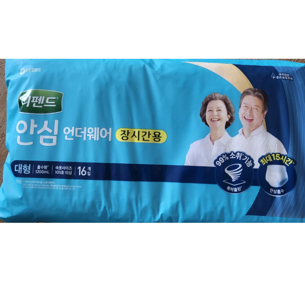 [오늘출발] 디펜드 안심 언더웨어 장시간용 대형 16매 x 2팩